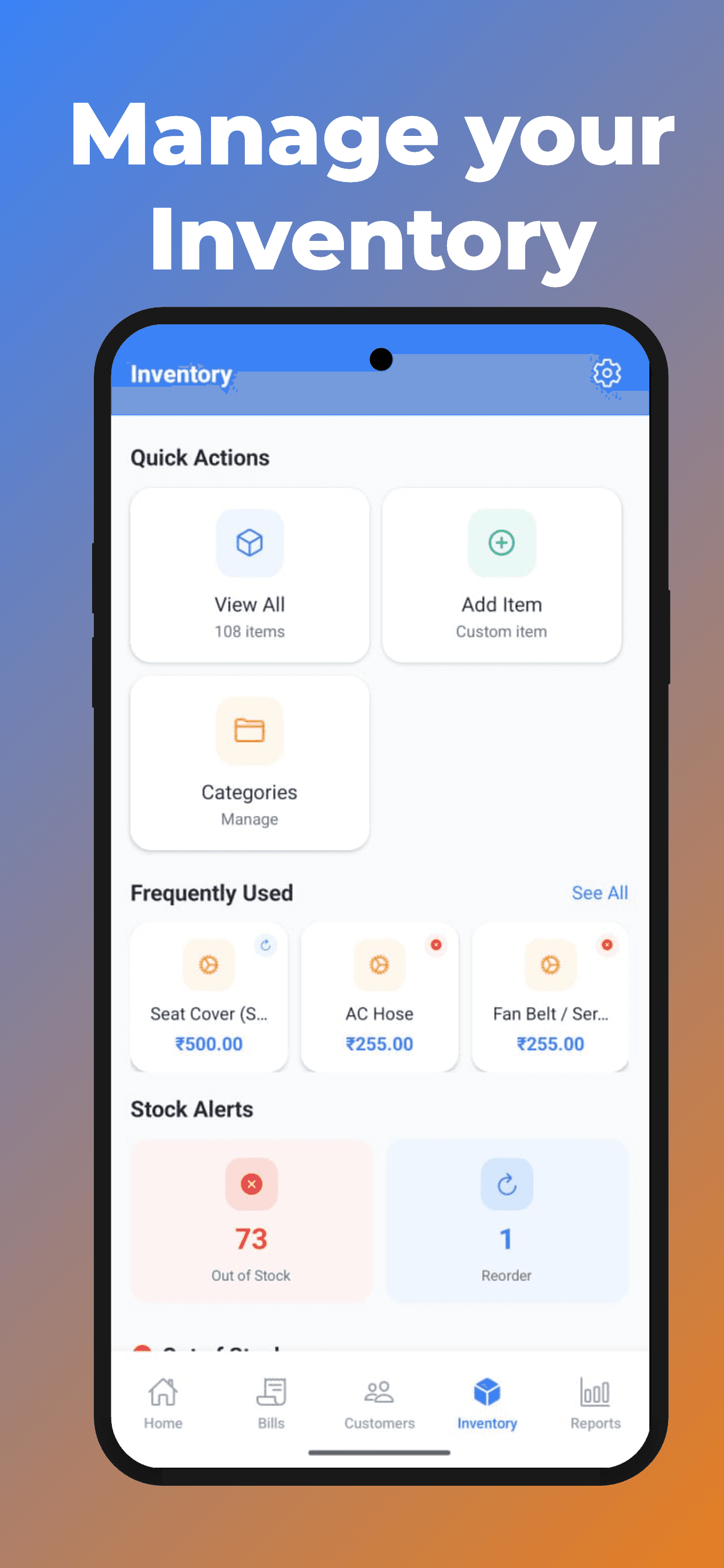Manage your inventory