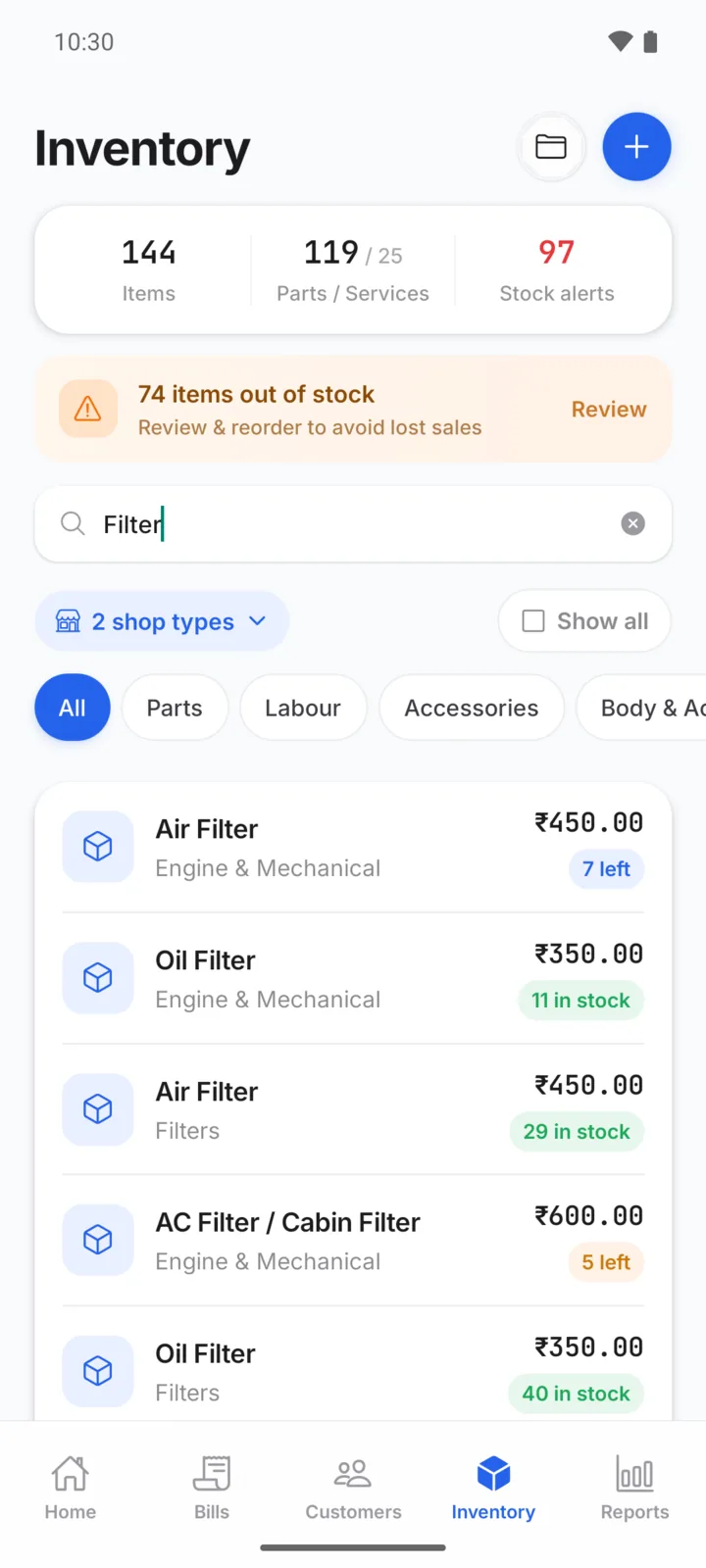 Inventory in GarageBilling listing parts with selling price and stock status such as in stock, low stock and units left